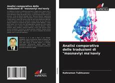 Bookcover of Analisi comparativa delle traduzioni di "masnaviyi ma'naviy