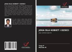 Обложка JOGA DLA KOBIET I DZIECI