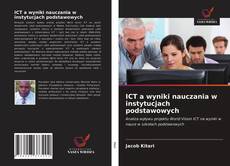 ICT a wyniki nauczania w instytucjach podstawowych的封面