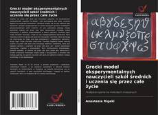 Capa do livro de Grecki model eksperymentalnych nauczycieli szkół średnich i uczenia się przez całe życie 