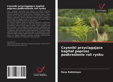 Czynniki przyciągające kapitał poprzez podkreślenie roli rynku的封面