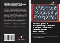 Couverture de Modello greco di insegnanti sperimentali di scuola superiore e apprendimento permanente