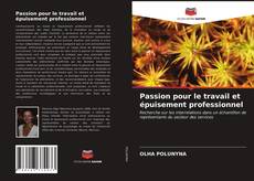 Обложка Passion pour le travail et épuisement professionnel