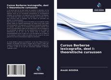 Couverture de Cursus Berberse lexicografie, deel I: theoretische cursussen