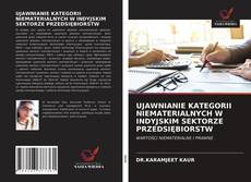 UJAWNIANIE KATEGORII NIEMATERIALNYCH W INDYJSKIM SEKTORZE PRZEDSIĘBIORSTW的封面