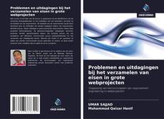 Bookcover of Problemen en uitdagingen bij het verzamelen van eisen in grote webprojecten