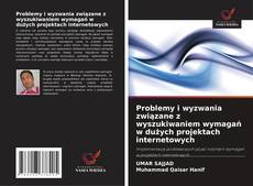 Borítókép a  Problemy i wyzwania związane z wyszukiwaniem wymagań w dużych projektach internetowych - hoz