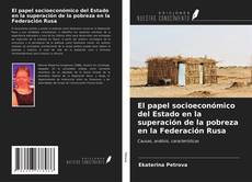 Couverture de El papel socioeconómico del Estado en la superación de la pobreza en la Federación Rusa