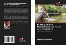 Borítókép a  Le religioni non tradizionali nella Russia contemporanea - hoz