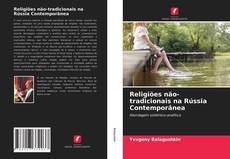 Buchcover von Religiões não-tradicionais na Rússia Contemporânea