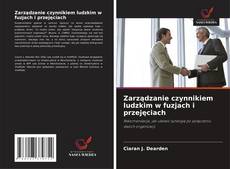 Bookcover of Zarządzanie czynnikiem ludzkim w fuzjach i przejęciach