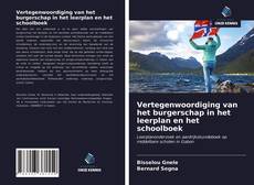 Bookcover of Vertegenwoordiging van het burgerschap in het leerplan en het schoolboek