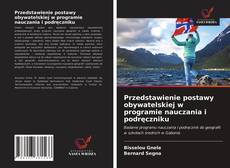 Przedstawienie postawy obywatelskiej w programie nauczania i podręczniku的封面