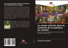 Le roman africain dans le contexte de la poétique du combat的封面