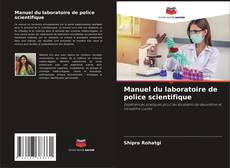 Manuel du laboratoire de police scientifique的封面