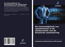 Bookcover of De lichamelijkheid van sportmannen in de mediaruimte van de Russische samenleving