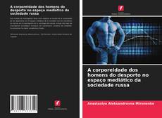 Bookcover of A corporeidade dos homens do desporto no espaço mediático da sociedade russa