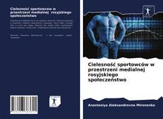 Bookcover of Cielesność sportowców w przestrzeni medialnej rosyjskiego społeczeństwo