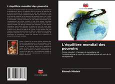 L'équilibre mondial des pouvoirs的封面