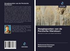 Bookcover of Hoogtepunten van de Perzische literatuur: