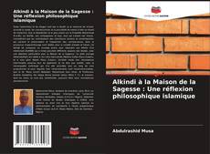 Обложка Alkindi à la Maison de la Sagesse : Une réflexion philosophique islamique