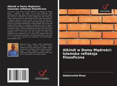 Alkindi w Domu Mądrości: Islamska refleksja filozoficzna的封面