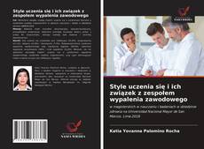 Style uczenia się i ich związek z zespołem wypalenia zawodowego的封面