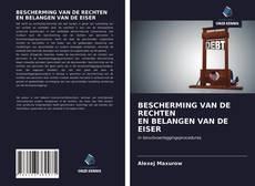 Couverture de BESCHERMING VAN DE RECHTEN EN BELANGEN VAN DE EISER