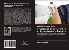 Motivations des étudiantes pour le conseil et le dépistage volontaire的封面