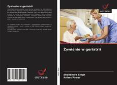 Żywienie w geriatrii的封面