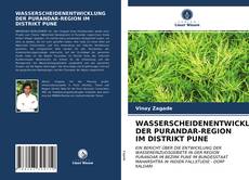 Buchcover von WASSERSCHEIDENENTWICKLUNG DER PURANDAR-REGION IM DISTRIKT PUNE