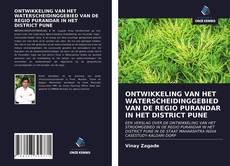Bookcover of ONTWIKKELING VAN HET WATERSCHEIDINGGEBIED VAN DE REGIO PURANDAR IN HET DISTRICT PUNE