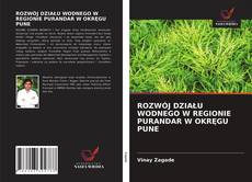 Buchcover von ROZWÓJ DZIAŁU WODNEGO W REGIONIE PURANDAR W OKRĘGU PUNE