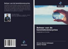 Bookcover of Beheer van de kennislevenscyclus