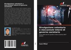 Divulgazione volontaria e meccanismi interni di governo societario的封面