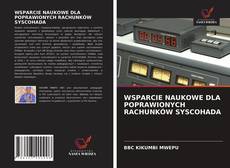 Buchcover von WSPARCIE NAUKOWE DLA POPRAWIONYCH RACHUNKÓW SYSCOHADA
