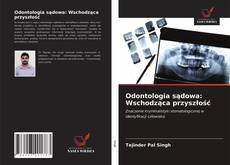 Odontologia sądowa: Wschodząca przyszłość的封面