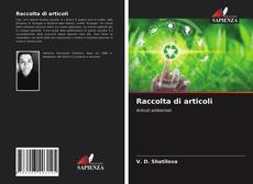 Raccolta di articoli的封面