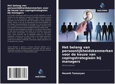 Portada del libro de Het belang van persoonlijkheidskenmerken voor de keuze van copingstrategieën bij managers