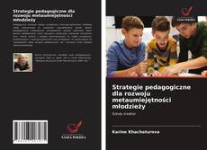 Обложка Strategie pedagogiczne dla rozwoju metaumiejętności młodzieży