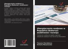 Ubezpieczenia osobowe w Republice Białorusi: osobliwości rozwoju kitap kapağı