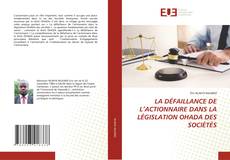 Copertina di LA DÉFAILLANCE DE L’ACTIONNAIRE DANS LA LÉGISLATION OHADA DES SOCIÉTÉS