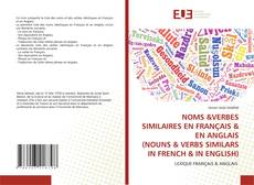 Couverture de NOMS &VERBES SIMILAIRES EN FRANÇAIS & EN ANGLAIS (NOUNS & VERBS SIMILARS IN FRENCH & IN ENGLISH)