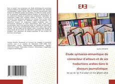 Обложка Étude syntaxico-sémantique du connecteur d’ailleurs et de ses traductions arabes dans le discours journalistique: