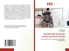 Обложка Accident de travail du secteur privé en Tunisie