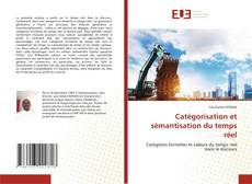 Catégorisation et sémantisation du temps réel的封面