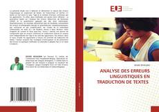 Обложка ANALYSE DES ERREURS LINGUISTIQUES EN TRADUCTION DE TEXTES