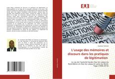 L’usage des mémoires et discours dans les pratiques de légitimation的封面