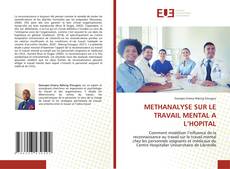 Portada del libro de METHANALYSE SUR LE TRAVAIL MENTAL A L’HOPITAL