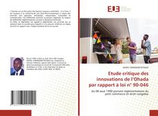 Обложка Etude critique des innovations de l’Ohada par rapport à loi n° 90-046